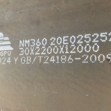 叉河镇NM360 耐磨板