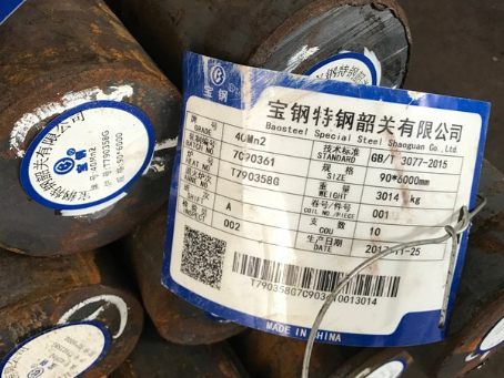 叉河镇40Mn2合金结构钢