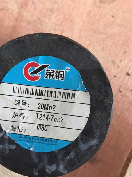 叉河镇20Mn2合金结构钢