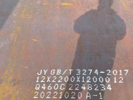 叉河镇Q460高强钢板