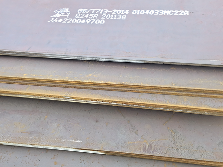 叉河镇容器板-Q245R