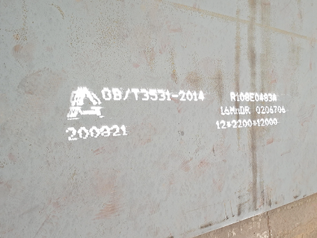 叉河镇容器板-16MnDR