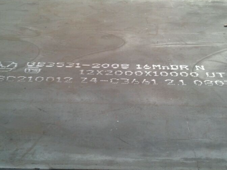 叉河镇压力容器板