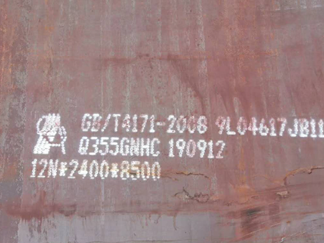 叉河镇Q345NS耐酸钢板